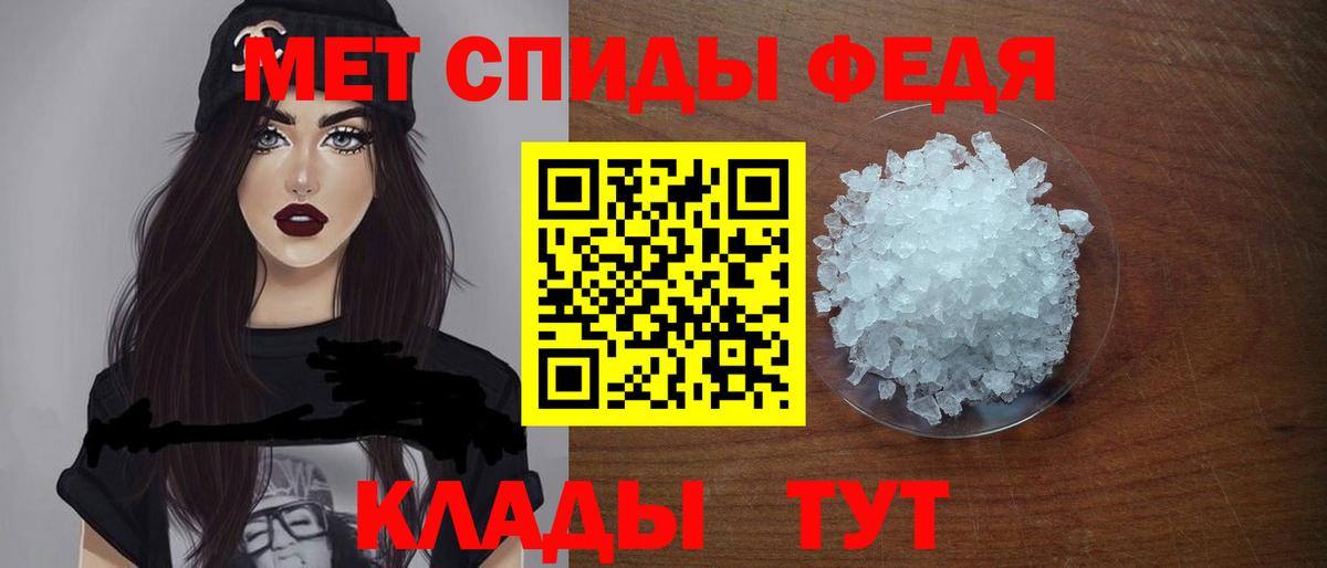 Североморск  АМФ  Вход с VPN  Amphetamine Розовый 