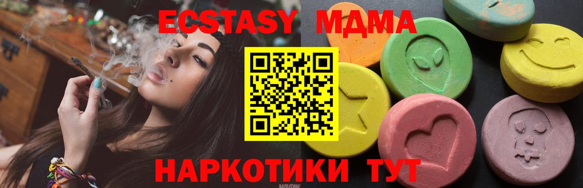 blacksprut онион  Экстази  Экстази диски  Вход с VPN  ЭКСТАЗИ бентли  Североморск 