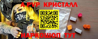 винт Бугуруслан