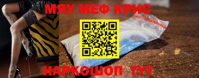 винт Бугуруслан