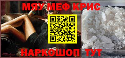 первитин Бузулук