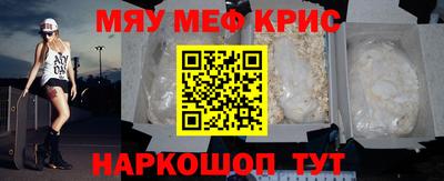 первитин Будённовск