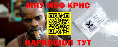 винт Бугуруслан