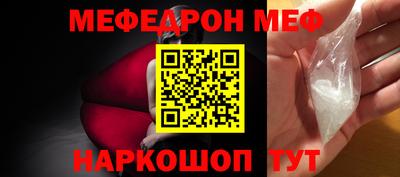 первитин Будённовск