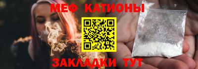первитин Будённовск