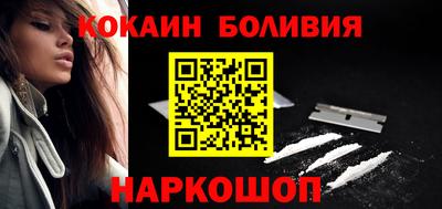 первитин Будённовск