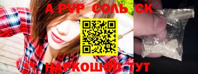 винт Бугуруслан