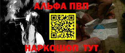первитин Будённовск