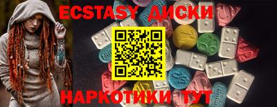 винт Бугуруслан