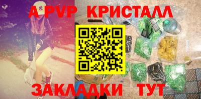 винт Бугуруслан