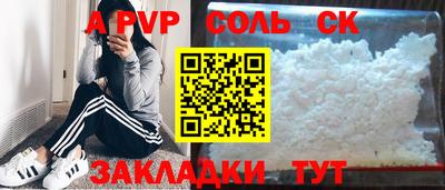 первитин Будённовск