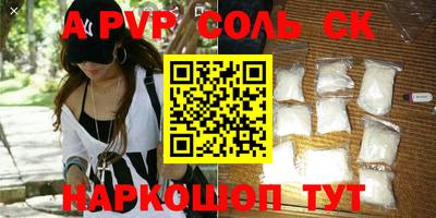 винт Бугуруслан