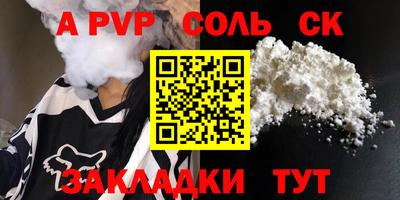 первитин Бузулук