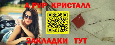 винт Бугуруслан