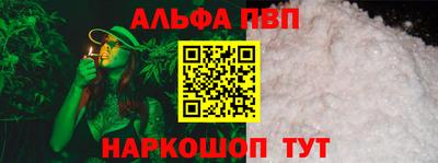 первитин Будённовск