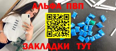 винт Бугуруслан