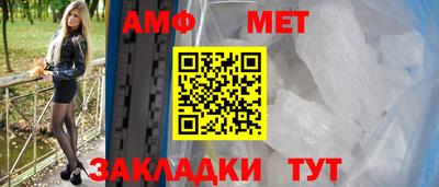 первитин Будённовск