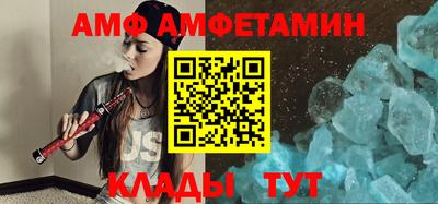 первитин Бузулук