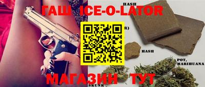 первитин Будённовск