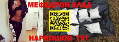 первитин Бузулук