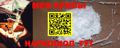 винт Бугуруслан
