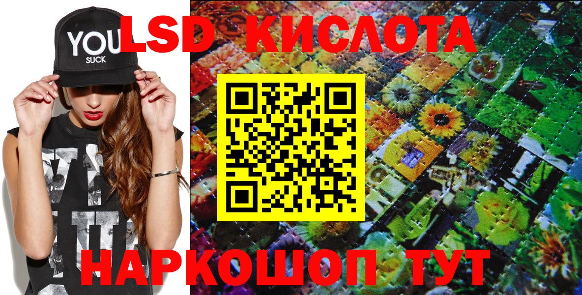Марки N-bome  Марки NBOMe 1,8мг  Североморск  Вход с VPN  как найти наркотики  Марки NBOMe 1,8мг 