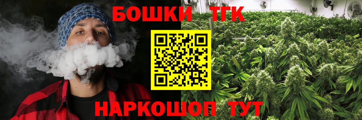 Марихуана ГИДРОПОН  Вход с VPN  Бошки Шишки индика  Бошки Шишки индика  Североморск 