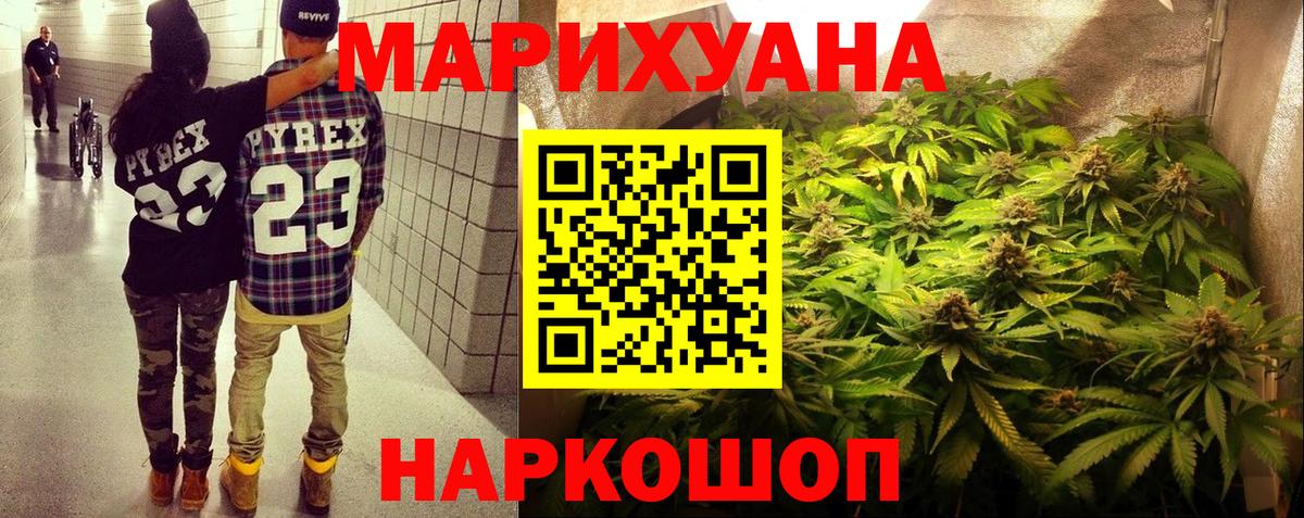 МАРИХУАНА AK-47 Североморск
